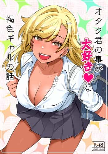 职场潜规则：女秘书用肉体换取职位的全过程