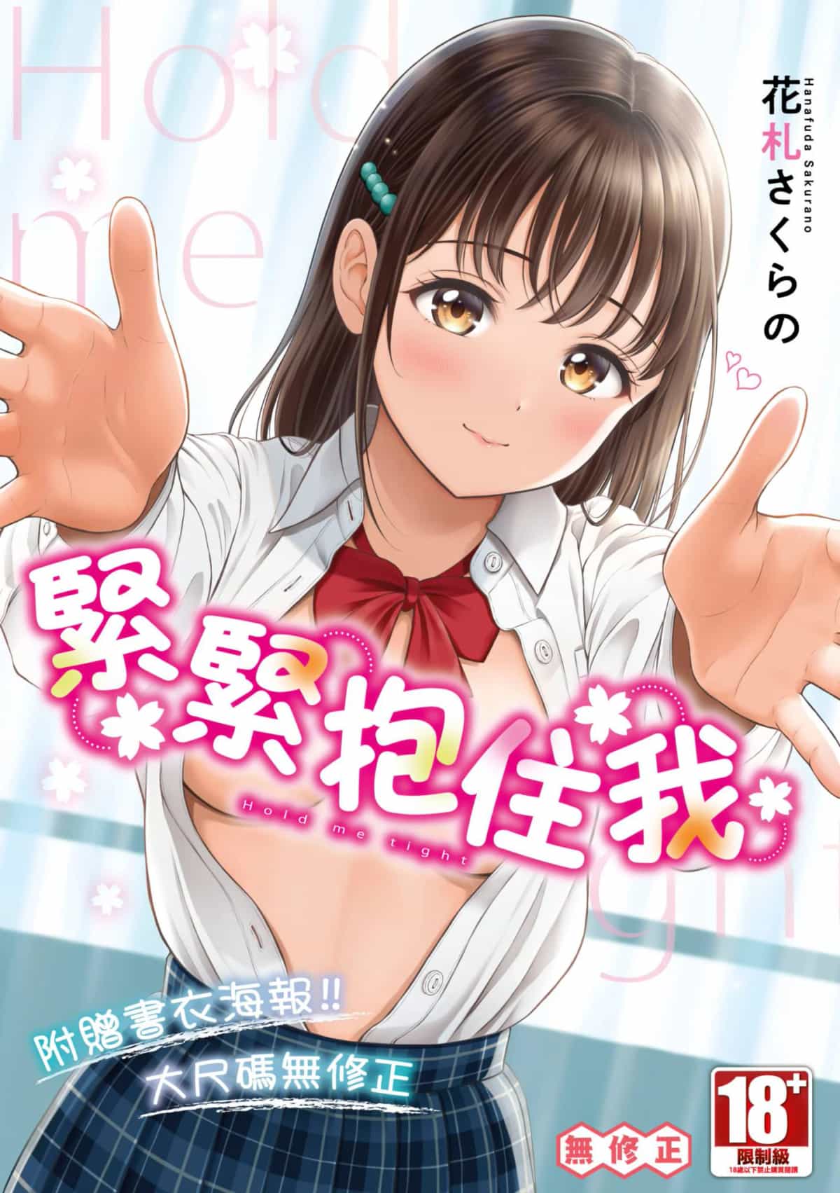 [p-box] 美熟なイチジク 寝取られた妻たち [中国翻訳] [DL版]