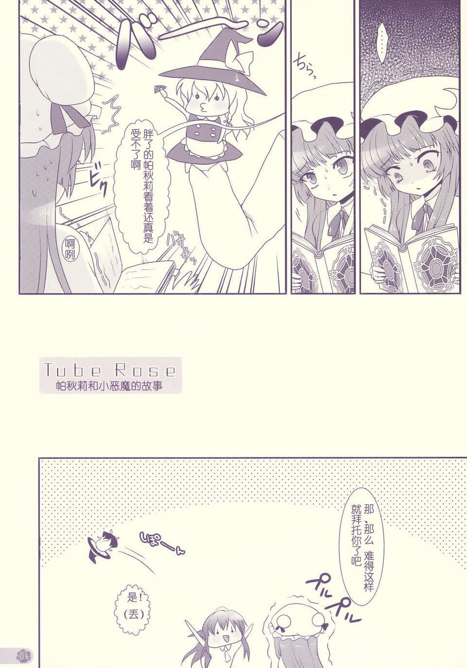 [C1933][たくわん] た~妊ぐぽいんと☆ -もし俺が15年前から人生犯り直せたら-(淫～蕩人生轉戾點 如果我從15年前開始人生重新改寫的話)