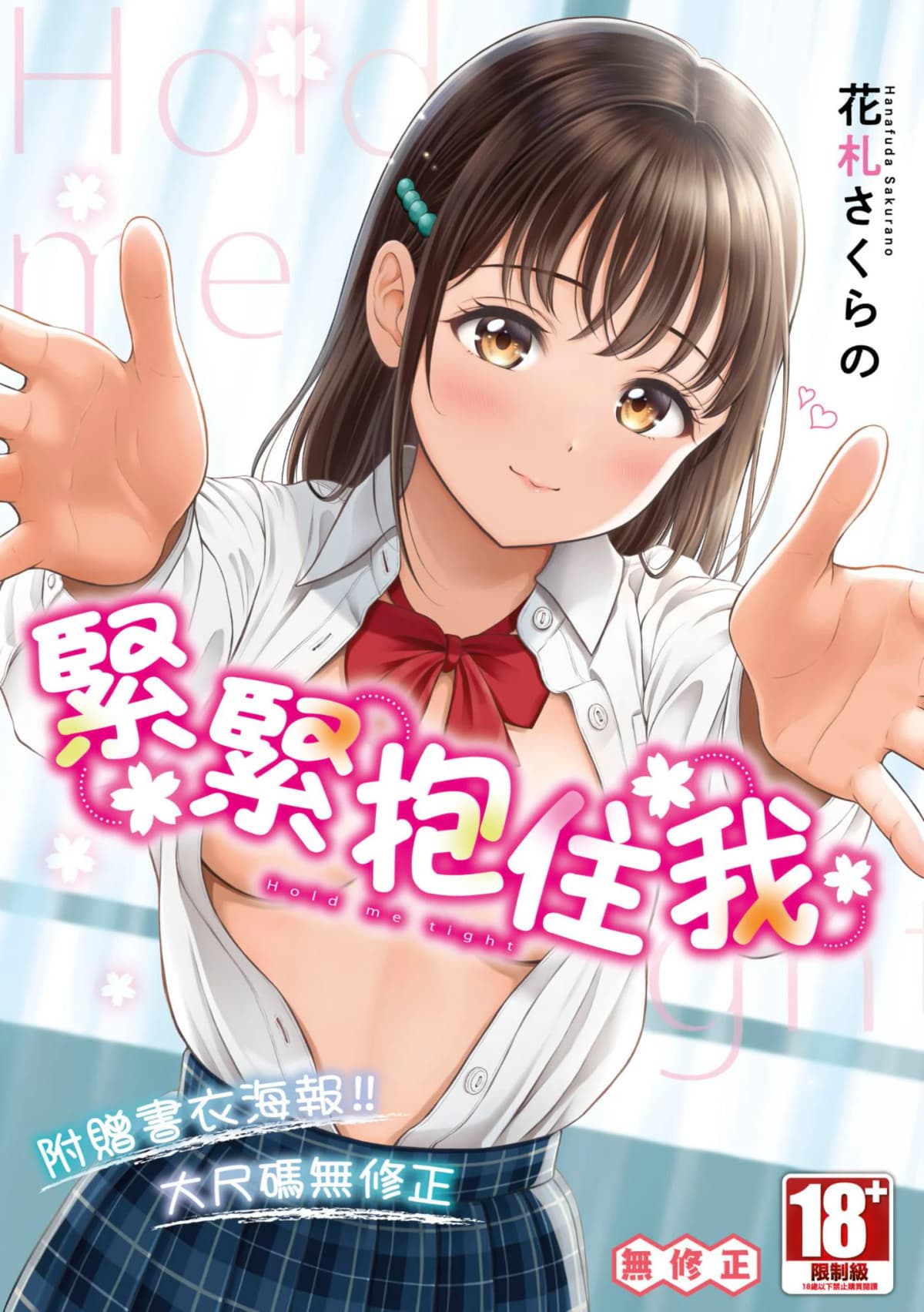 [p-box] 美熟なイチジク 寝取られた妻たち [中国翻訳] [DL版]