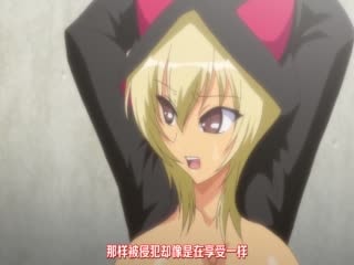 レイプ合法化っ!!! act.1 いつでもどこでも犯しまくるっ!! [中文字幕]