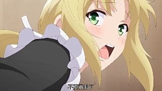 自宅警備員2 第五話 性奴隷メイド・詩絵里 ～這いよる女体～ [中文字幕]