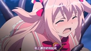 愛聖天使ラブメアリー ～悪性受胎～ THE ANIMATION 第1巻 [中文字幕]